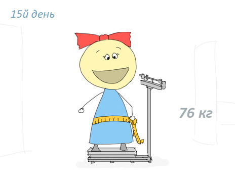 слайд5