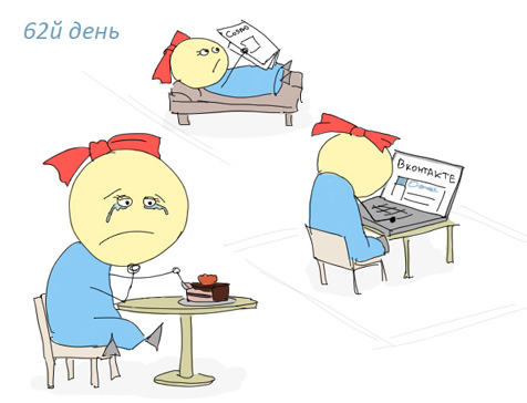 слайд8