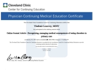 Распознавание, лечение, медицинские последствия пищевых расстройств