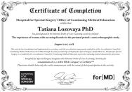 Расстройства пищевого поведения в перинатальном периоде