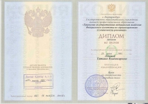 Диплом врача. Лозовая Татьяна Владимировна