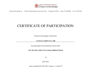 Профилактика ожирения у детей