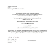 Эйзенхауэр. Расстройство пищевого поведения