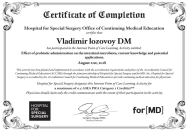 Влияние введения пробиотиков на микробиоту кишечника