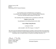 Эйзенхауэр. Случаи расстройства пищевого поведения