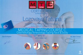 Обучающий семинар- тренинг по Эстетическому тейпированию