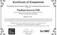 Пробиотики и состав микрофлоры
